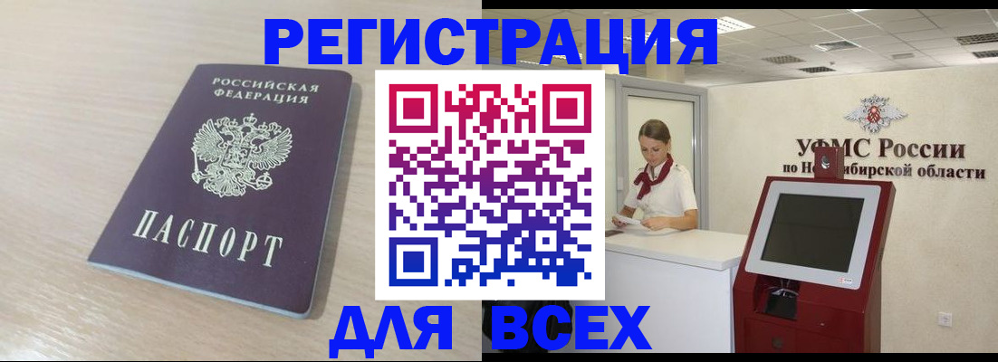 форма 3 в Сланцах