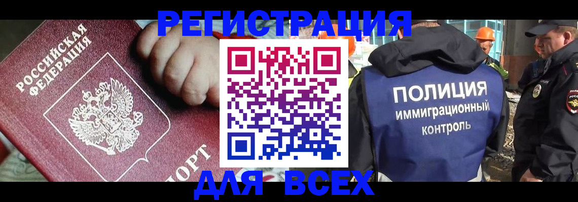 прописка поиск в Сланцах